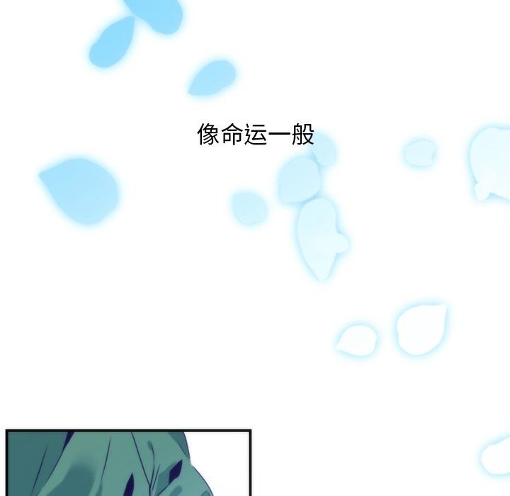 [韩国漫画] 神父的病历簿 BL,剧情向#[62P]-51