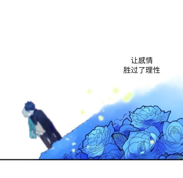 [韩国漫画] 神父的病历簿 BL,剧情向#[62P]-61