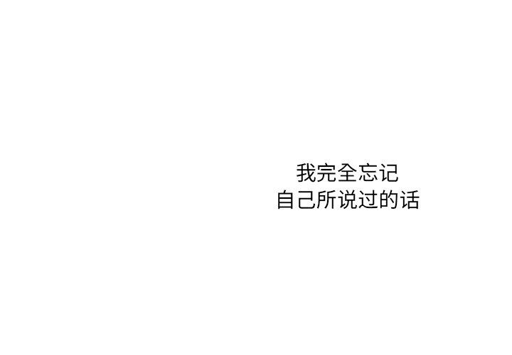 [韩国漫画] 神父的病历簿 BL,剧情向#[66P]-4