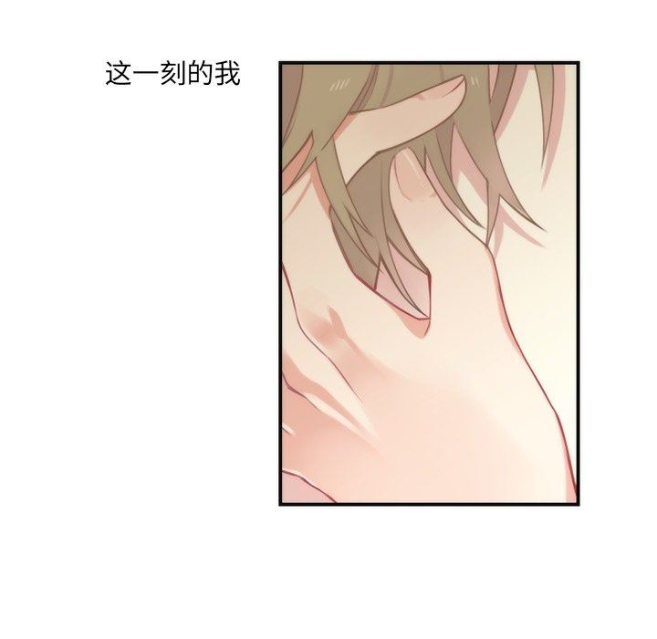 [韩国漫画] 神父的病历簿 BL,剧情向#[66P]-5