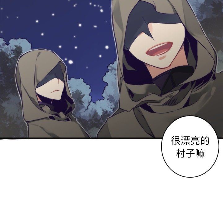 [韩国漫画] 神父的病历簿 BL,剧情向#[66P]-64