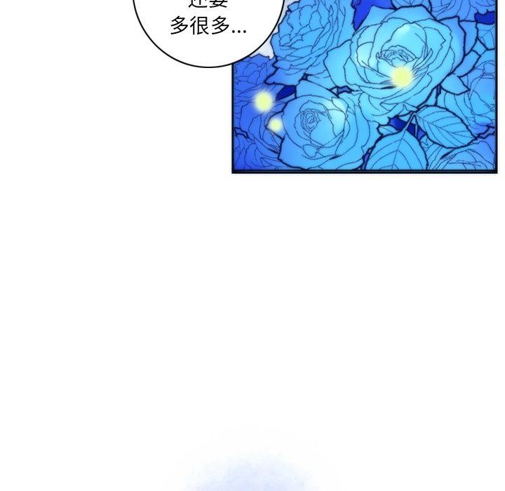 [韩国漫画] 神父的病历簿 BL,剧情向#[60P]-51
