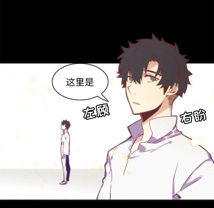 [韩国漫画] 神父的病历簿 BL,剧情向#[60P]-54