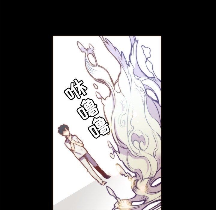 [韩国漫画] 神父的病历簿 BL,剧情向#[59P]-14