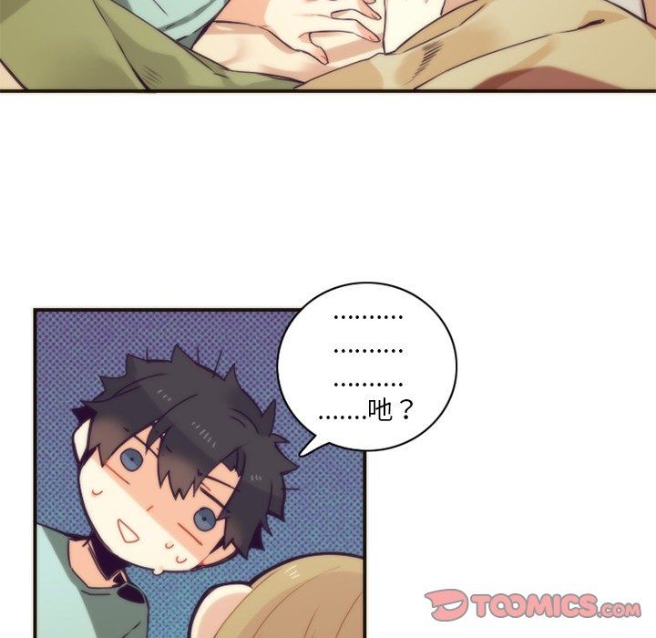 [韩国漫画] 神父的病历簿 BL,剧情向#[59P]-40