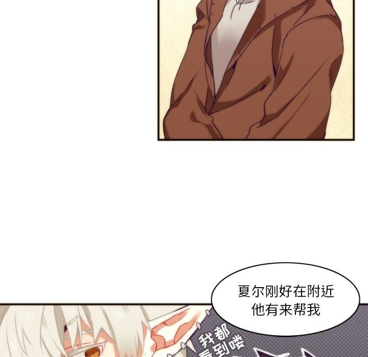[韩国漫画] 神父的病历簿 BL,剧情向#[59P]-56