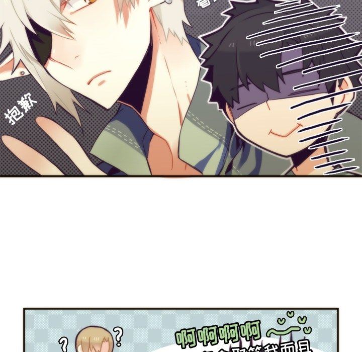 [韩国漫画] 神父的病历簿 BL,剧情向#[59P]-57
