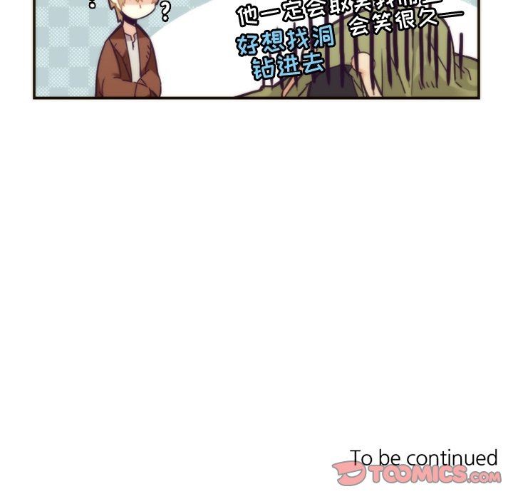 [韩国漫画] 神父的病历簿 BL,剧情向#[59P]-58