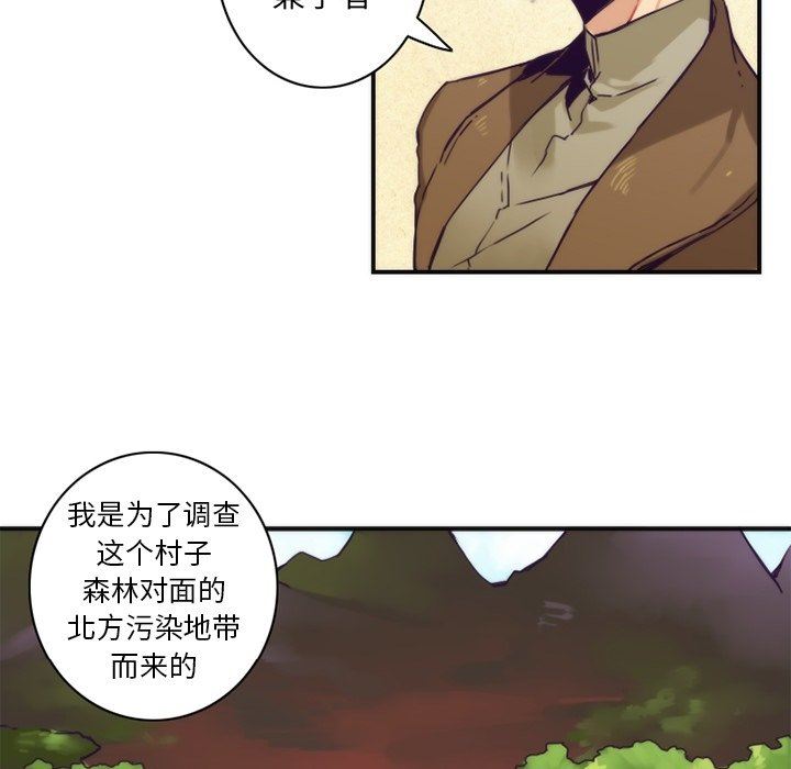 [韩国漫画] 神父的病历簿 BL,剧情向#[59P]-15