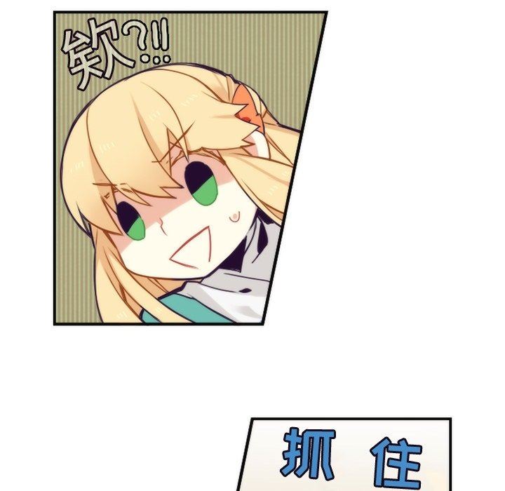 [韩国漫画] 神父的病历簿 BL,剧情向#[59P]-39