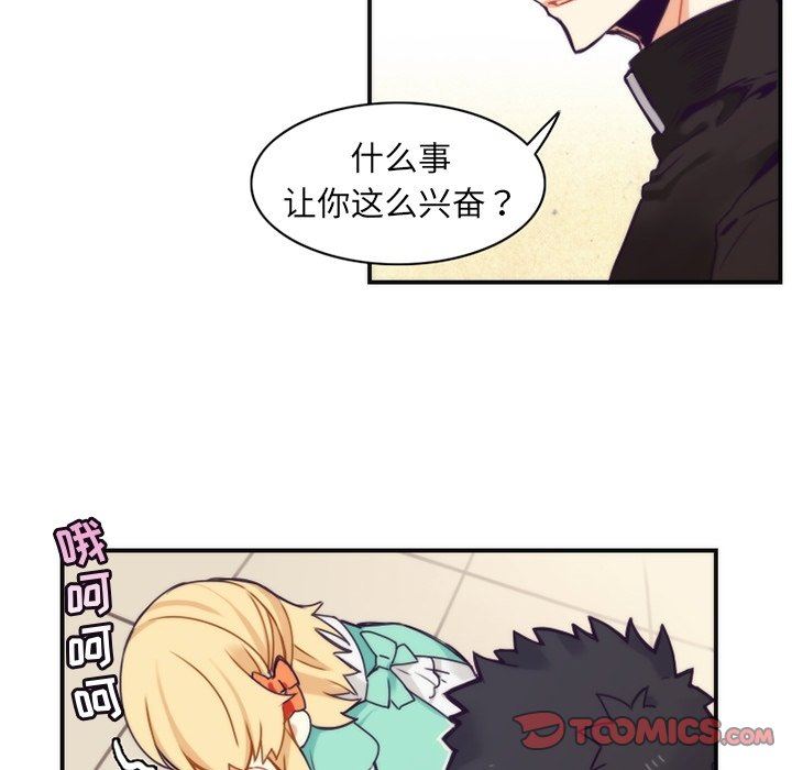 [韩国漫画] 神父的病历簿 BL,剧情向#[59P]-43