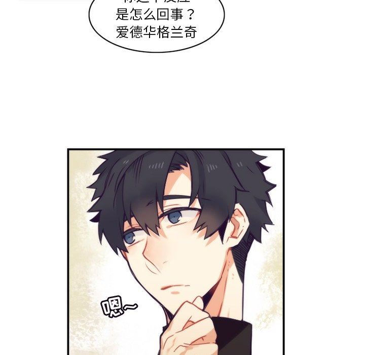 [韩国漫画] 神父的病历簿 BL,剧情向#[59P]-47