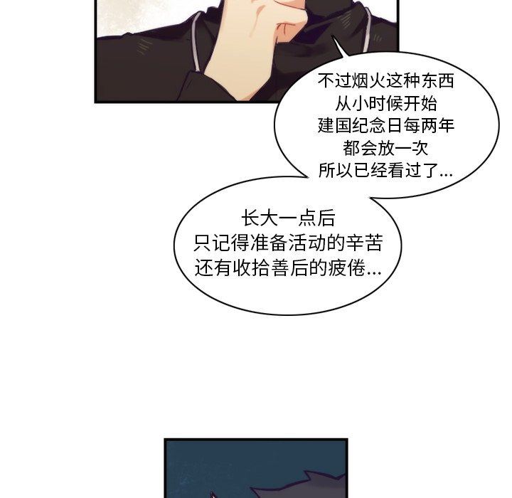 [韩国漫画] 神父的病历簿 BL,剧情向#[59P]-48