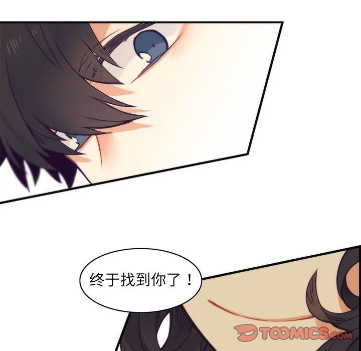 [韩国漫画] 神父的病历簿 BL,剧情向#[59P]-55