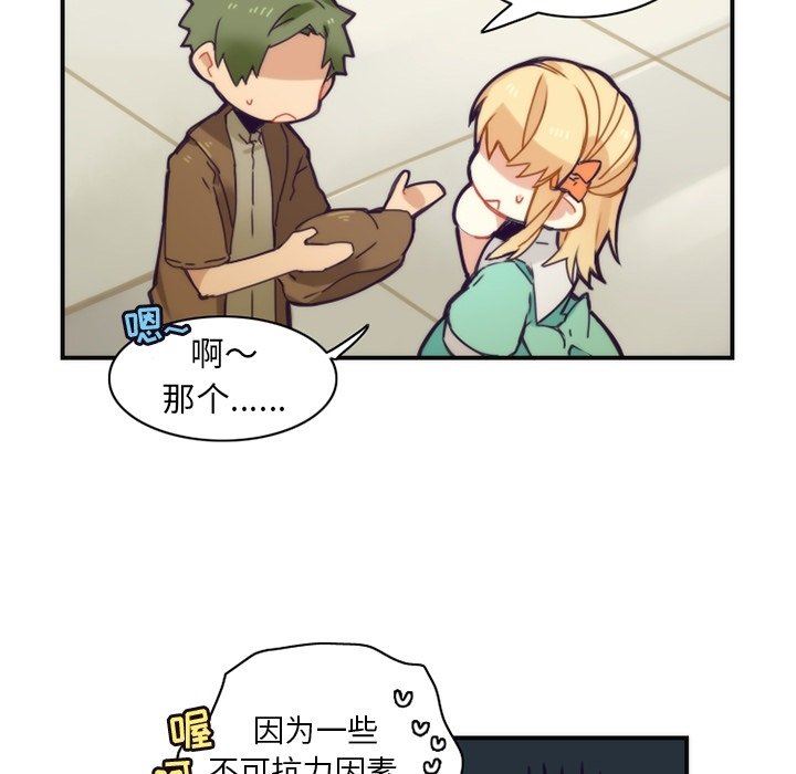 [韩国漫画] 神父的病历簿 BL,剧情向#[59P]-8
