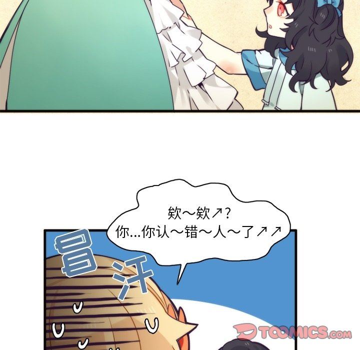 [韩国漫画] 神父的病历簿 BL,剧情向#[56P]-25