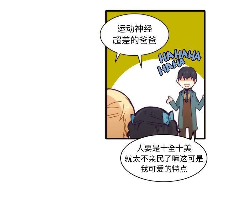 [韩国漫画] 神父的病历簿 BL,剧情向#[56P]-41