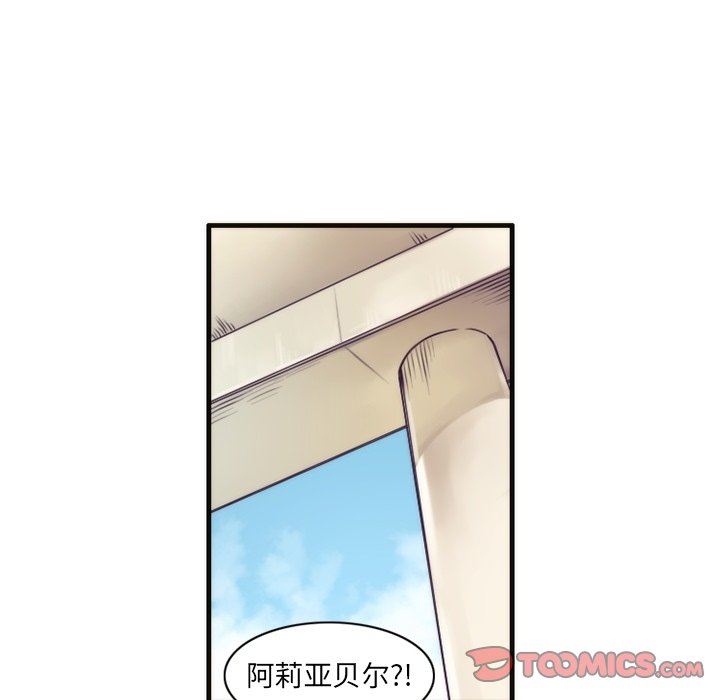 [韩国漫画] 神父的病历簿 BL,剧情向#[56P]-7