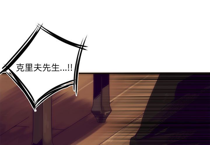 [韩国漫画] 神父的病历簿 BL,剧情向#[44P]-1