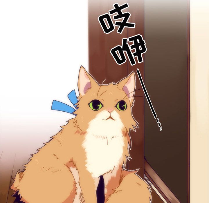 [韩国漫画] 神父的病历簿 BL,剧情向#[44P]-12