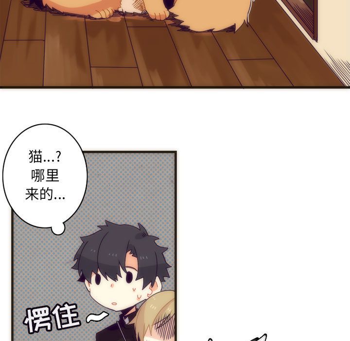 [韩国漫画] 神父的病历簿 BL,剧情向#[44P]-13