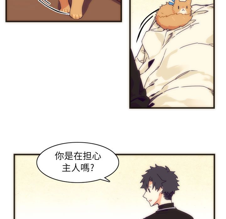 [韩国漫画] 神父的病历簿 BL,剧情向#[44P]-27
