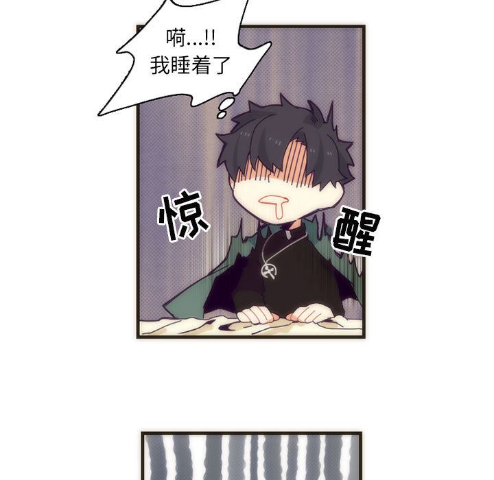 [韩国漫画] 神父的病历簿 BL,剧情向#[44P]-35