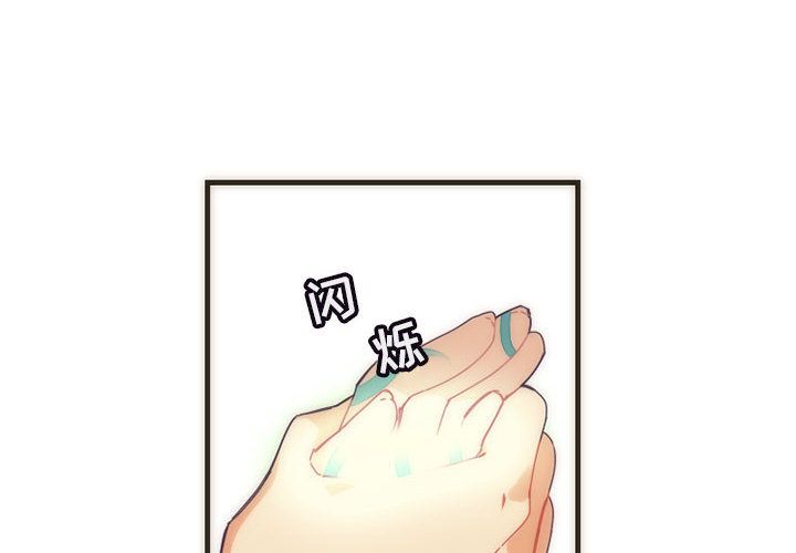 [韩国漫画] 神父的病历簿 BL,剧情向#[44P]-4