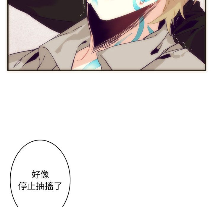 [韩国漫画] 神父的病历簿 BL,剧情向#[44P]-6