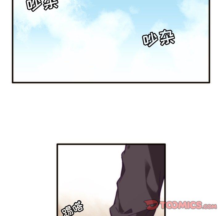 [韩国漫画] 神父的病历簿 BL,剧情向#[60P]-13