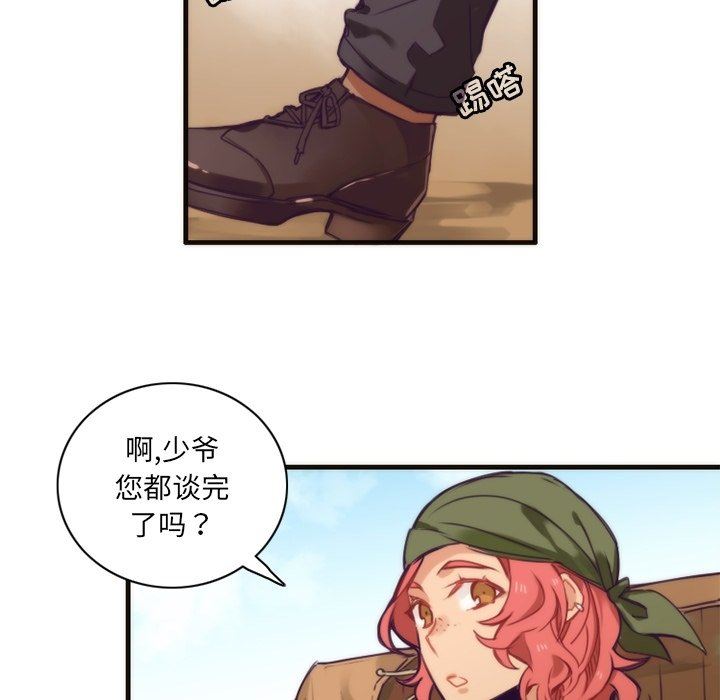 [韩国漫画] 神父的病历簿 BL,剧情向#[60P]-14