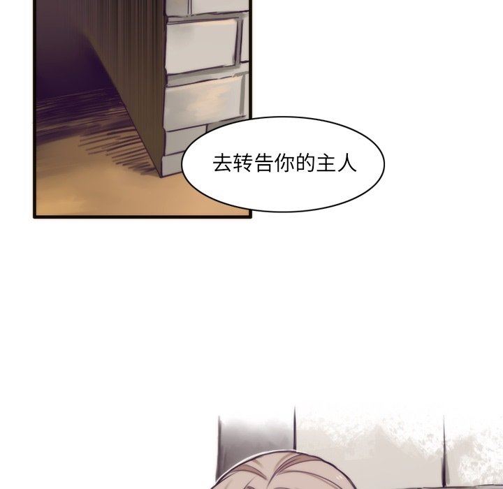 [韩国漫画] 神父的病历簿 BL,剧情向#[60P]-20