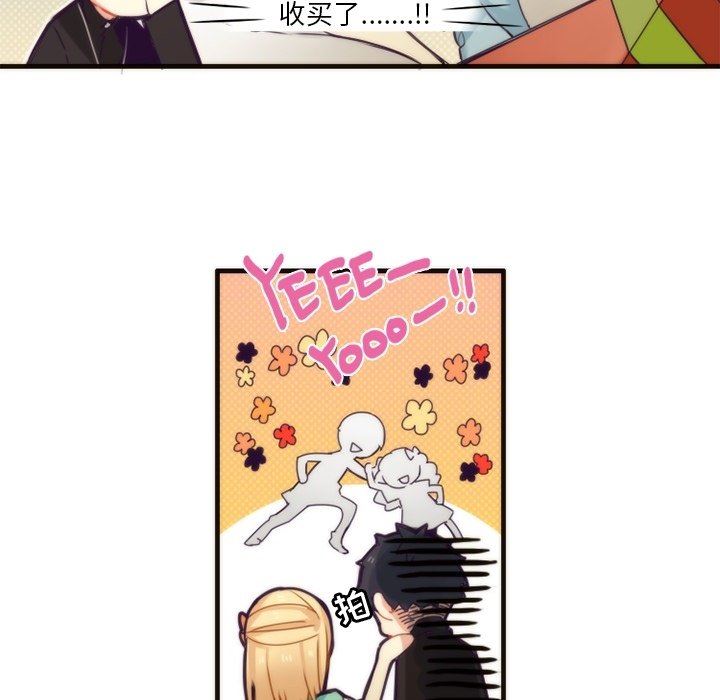 [韩国漫画] 神父的病历簿 BL,剧情向#[60P]-35