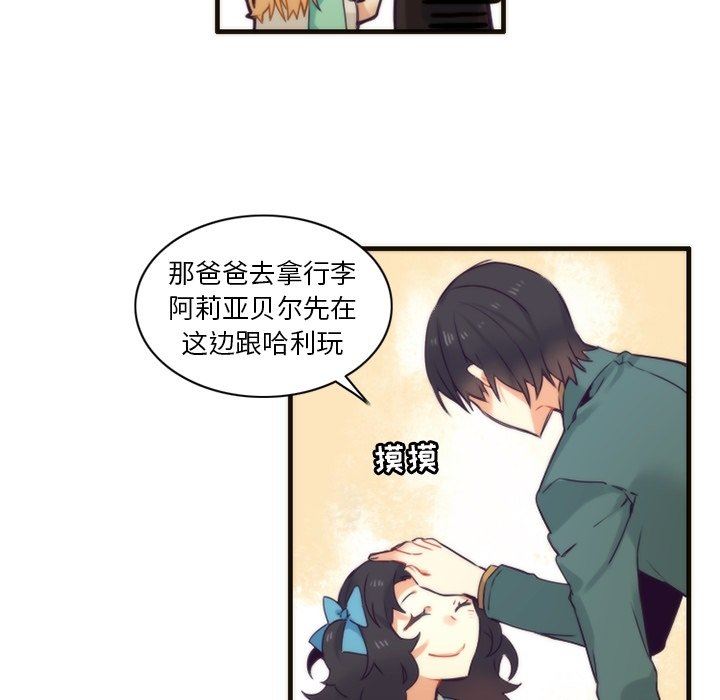 [韩国漫画] 神父的病历簿 BL,剧情向#[60P]-36