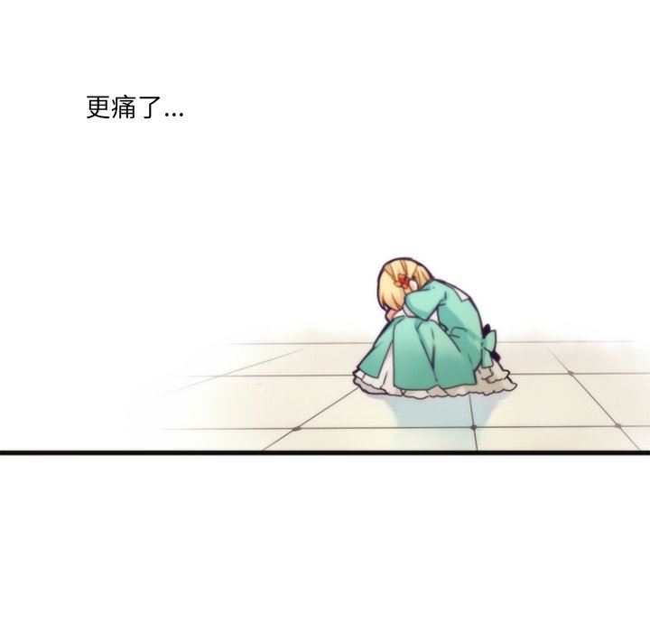 [韩国漫画] 神父的病历簿 BL,剧情向#[54P]-41