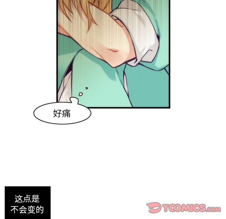 [韩国漫画] 神父的病历簿 BL,剧情向#[54P]-43