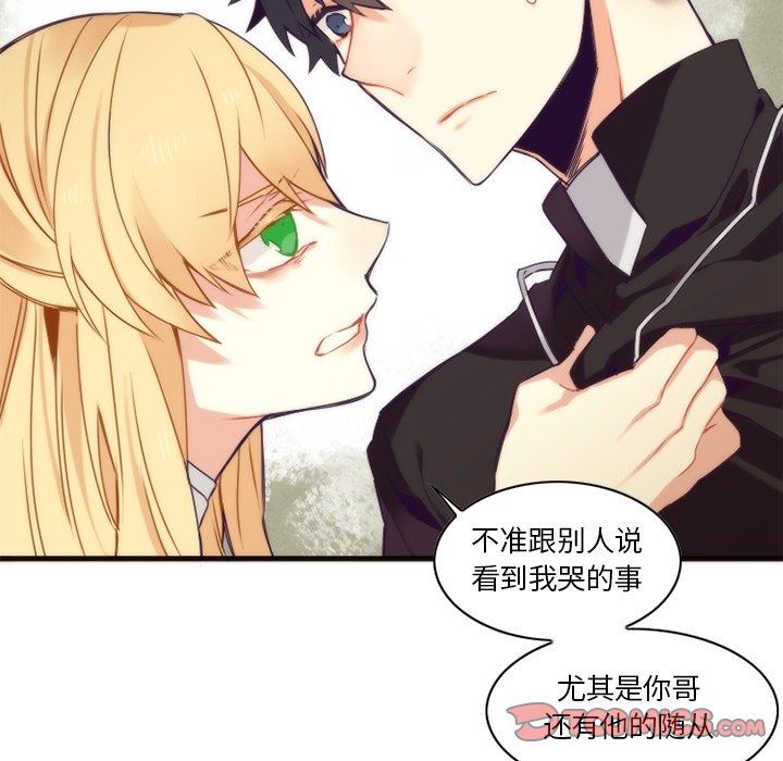[韩国漫画] 神父的病历簿 BL,剧情向#[61P]-18