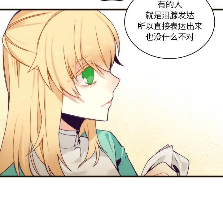 [韩国漫画] 神父的病历簿 BL,剧情向#[61P]-28
