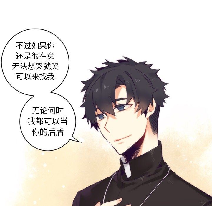 [韩国漫画] 神父的病历簿 BL,剧情向#[61P]-29