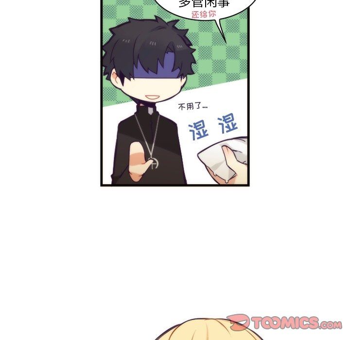 [韩国漫画] 神父的病历簿 BL,剧情向#[61P]-34