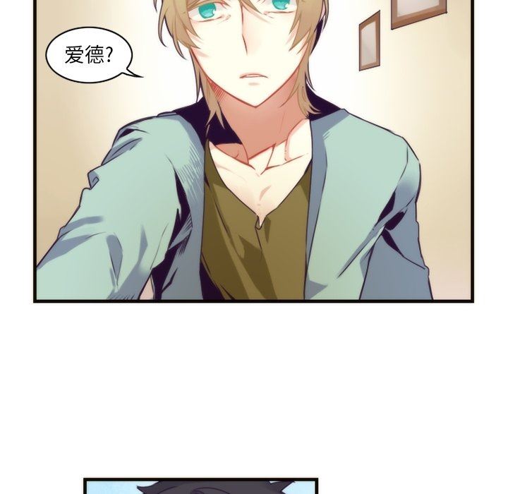 [韩国漫画] 神父的病历簿 BL,剧情向#[61P]-45