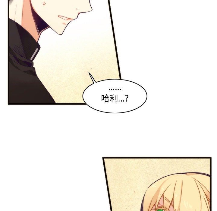 [韩国漫画] 神父的病历簿 BL,剧情向#[61P]-5