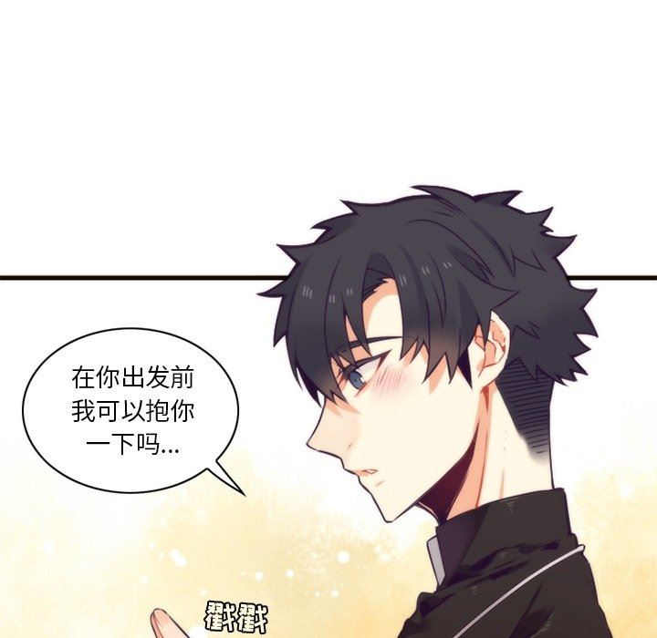 [韩国漫画] 神父的病历簿 BL,剧情向#[61P]-51