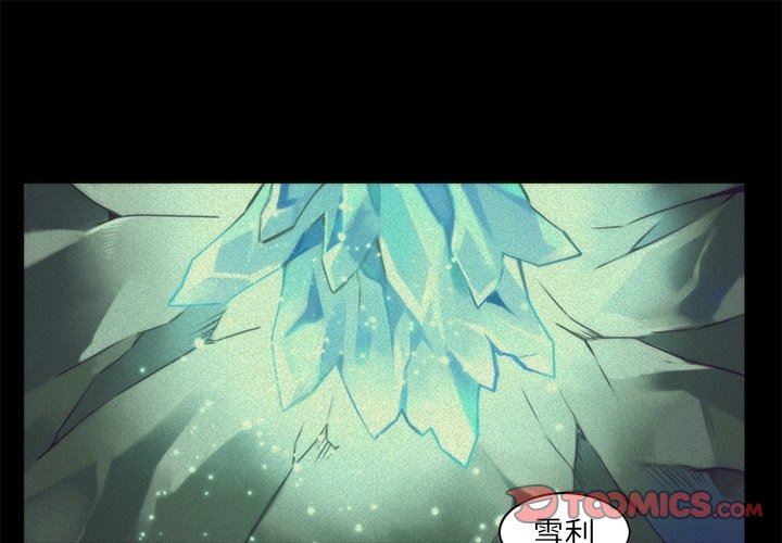 [韩国漫画] 神父的病历簿 BL,剧情向#[58P]-1
