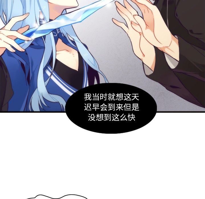 [韩国漫画] 神父的病历簿 BL,剧情向#[58P]-21