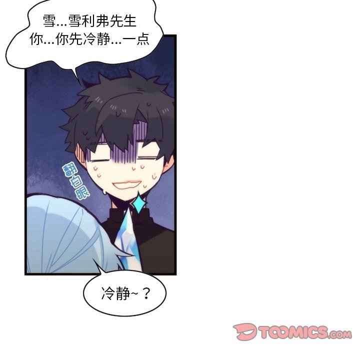 [韩国漫画] 神父的病历簿 BL,剧情向#[58P]-22