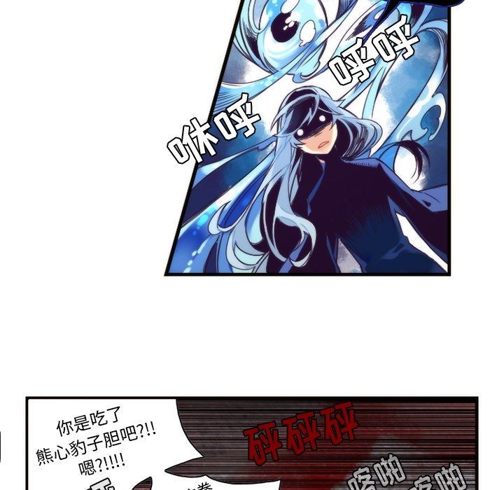 [韩国漫画] 神父的病历簿 BL,剧情向#[58P]-27