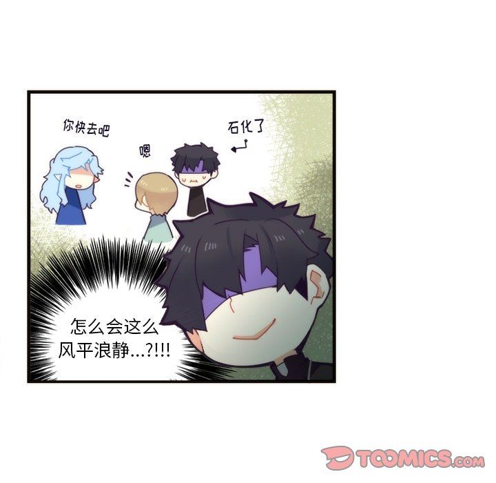 [韩国漫画] 神父的病历簿 BL,剧情向#[58P]-31