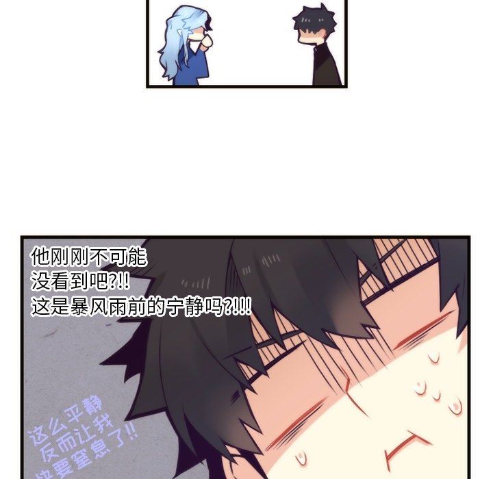 [韩国漫画] 神父的病历簿 BL,剧情向#[58P]-36