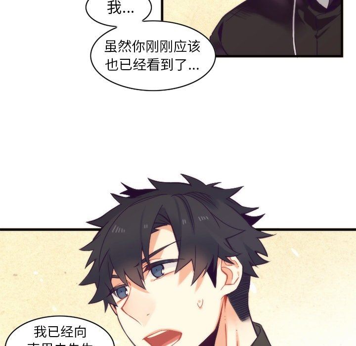 [韩国漫画] 神父的病历簿 BL,剧情向#[58P]-39